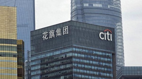 泸深A融通 花旗回应减员传闻：持续评估人力资源战略，将为受影响的个人提供支持